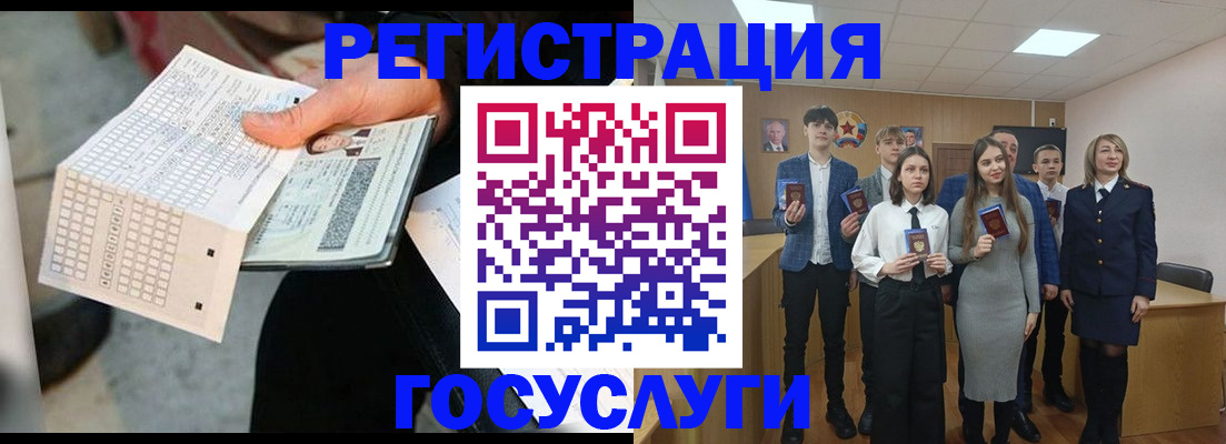 временная регистрация госуслуги в Навашино